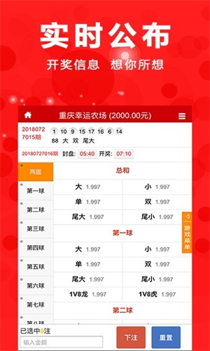 澳门四肖八期期准免费——探索澳门彩票文化的魅力，澳门彩票文化魅力探索，四肖八期期准免费揭秘