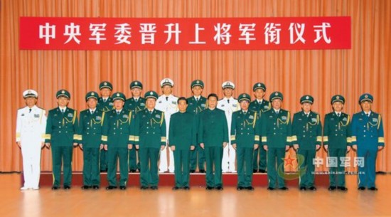 1993年6月7日晋升上将名单——军事荣耀的见证，1993年晋升上将名单，军事荣耀的见证时刻