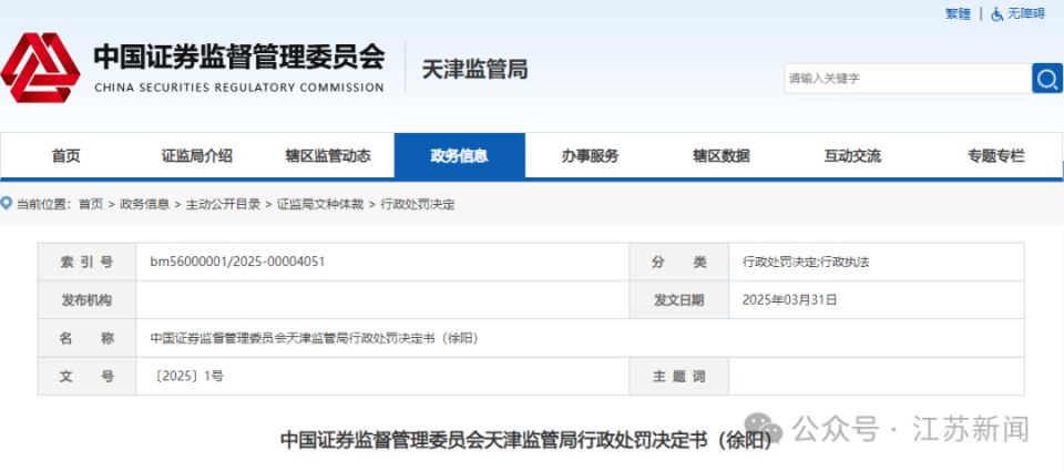 澳门彩票市场的发展与展望，迈向精准预测的2025新澳门精准免费大全，澳门彩票市场迈向精准预测的未来展望，迈向2025的新澳门精准免费大全