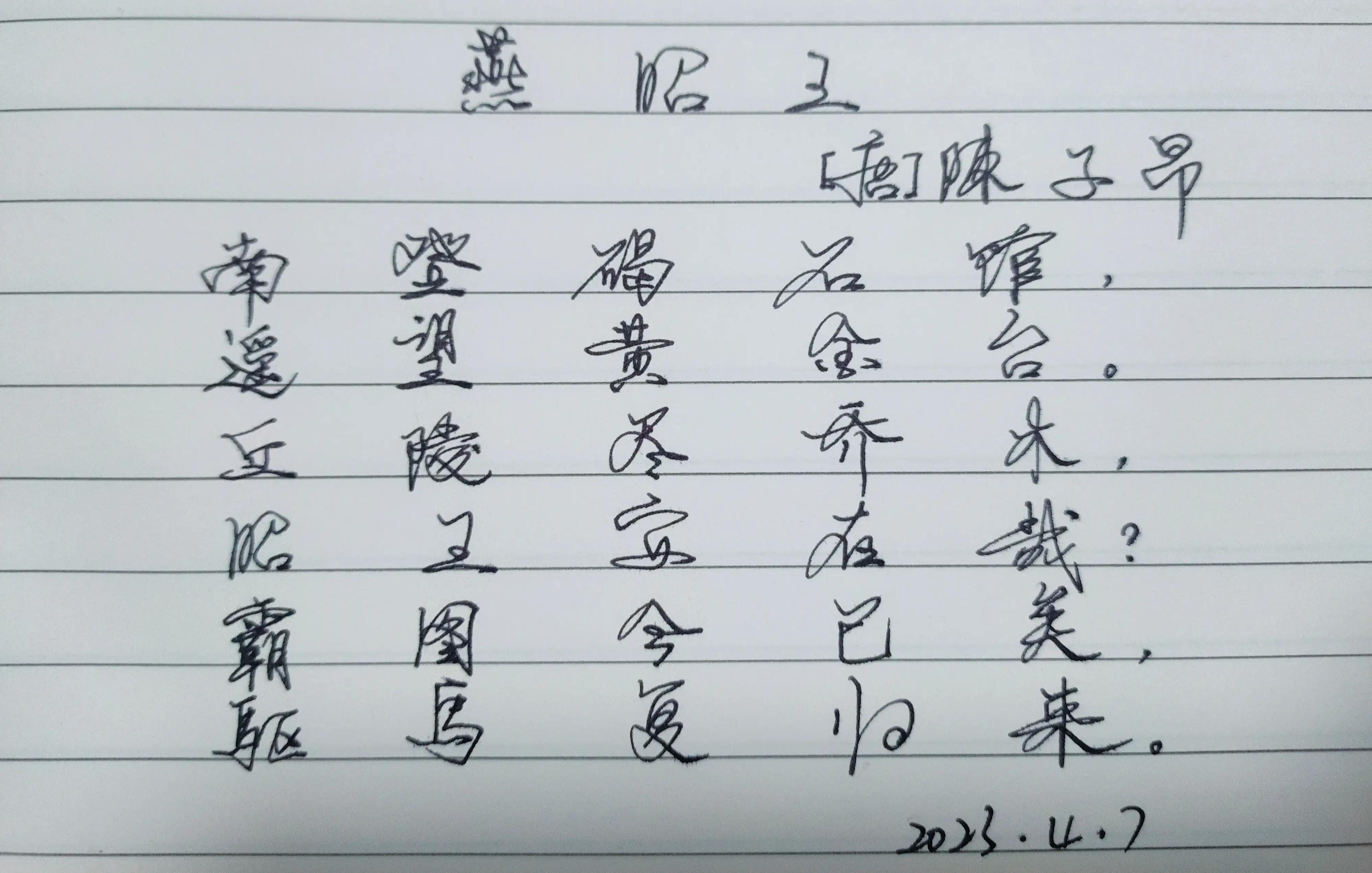 今日新闻摘抄十条（2023年3月20日），今日新闻摘要（2023年3月20日）