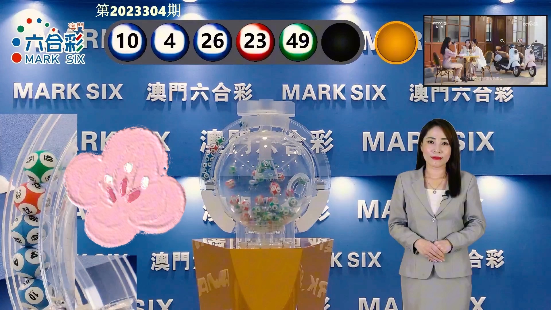 新澳门开奖结果，探索与解析，新澳门开奖结果深度解析与探索