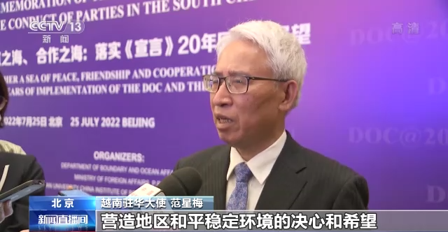 南海各方行为宣言签订地点，回顾历史，展望未来，南海各方行为宣言签订地回顾，历史与未来的交汇点
