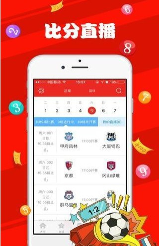 澳门天天彩免费资料大全，探索彩票文化的魅力与机遇，澳门天天彩免费资料大全，探索彩票文化的无限魅力与机遇