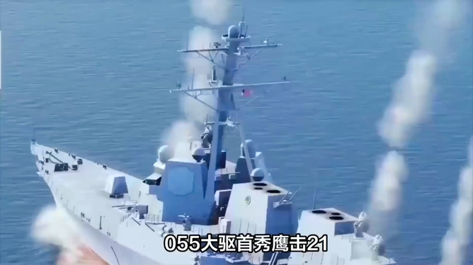 中国海军力量 第5页