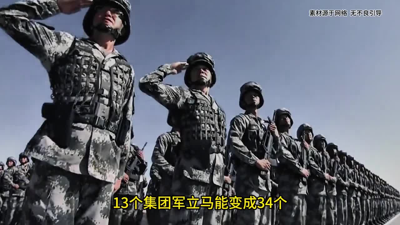 中国陆军