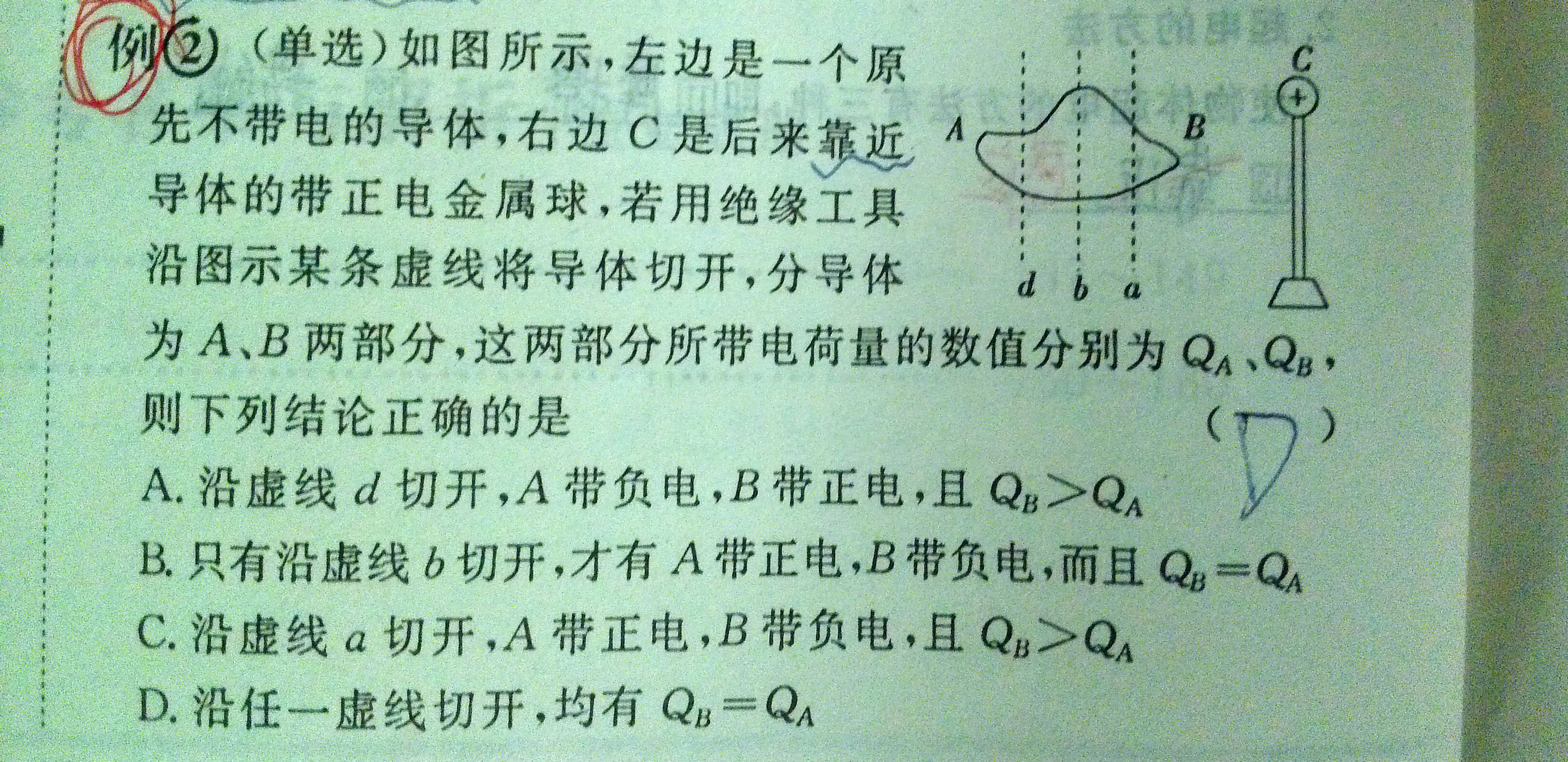 王中王成语解一 二肖——探寻背后的故事与智慧，王中王成语背后的故事与智慧探寻，解一探二肖