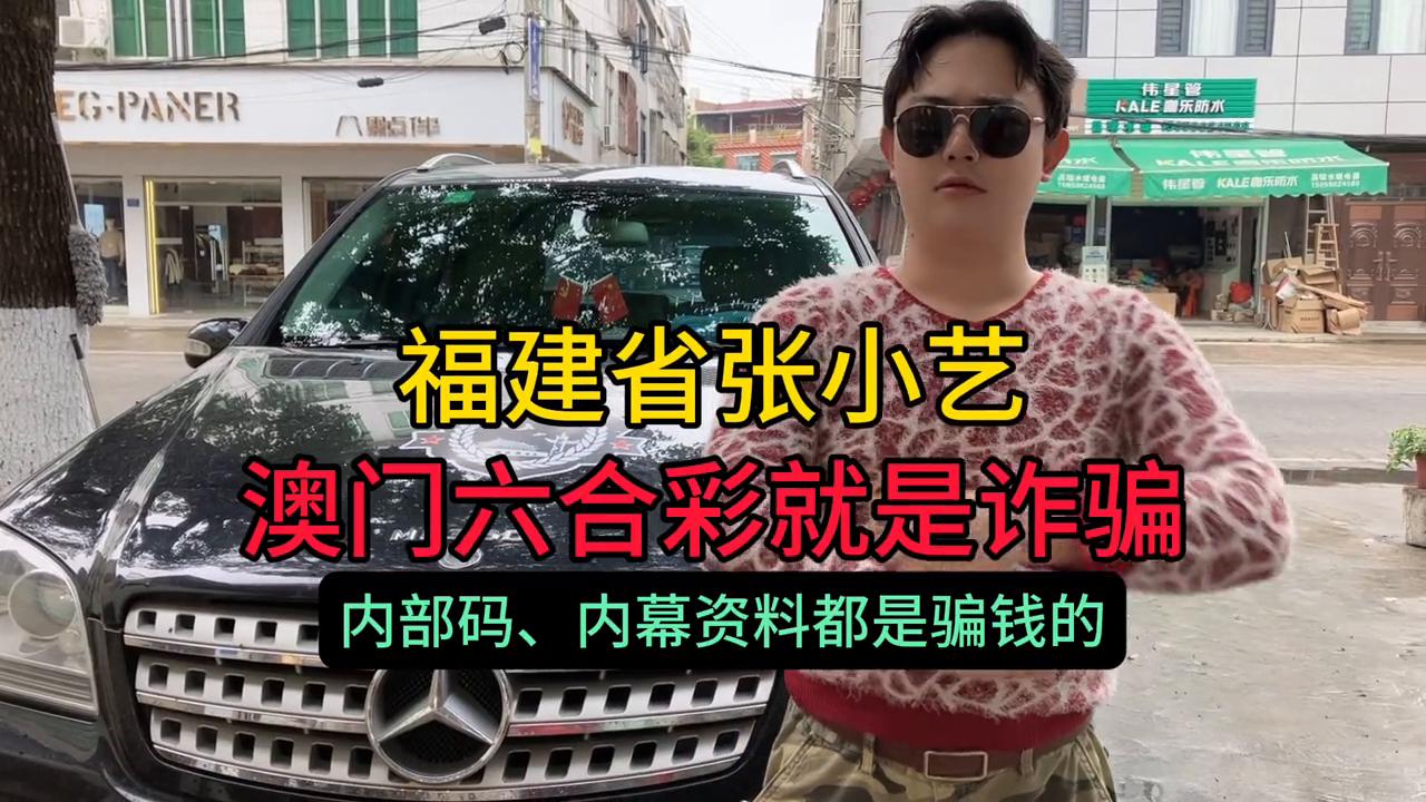 澳门六开彩网站开奖结果，探索与解析，澳门六开彩网站开奖结果解析与探索