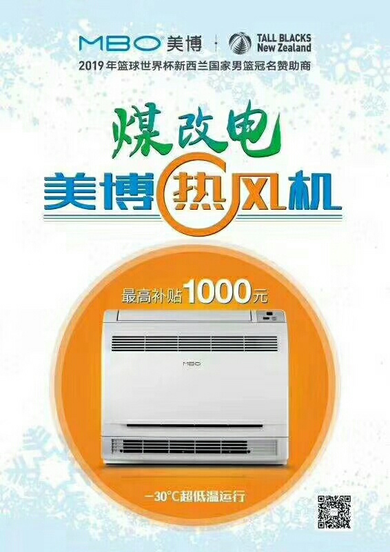 创新科技