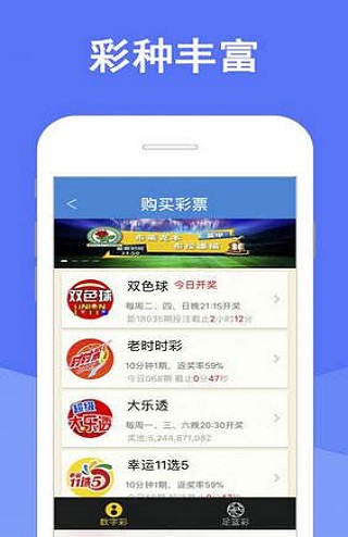 澳门三肖三码期期准免费——揭秘彩票背后的秘密，澳门三肖三码期期准揭秘彩票秘密，彩票背后的真相免费公开