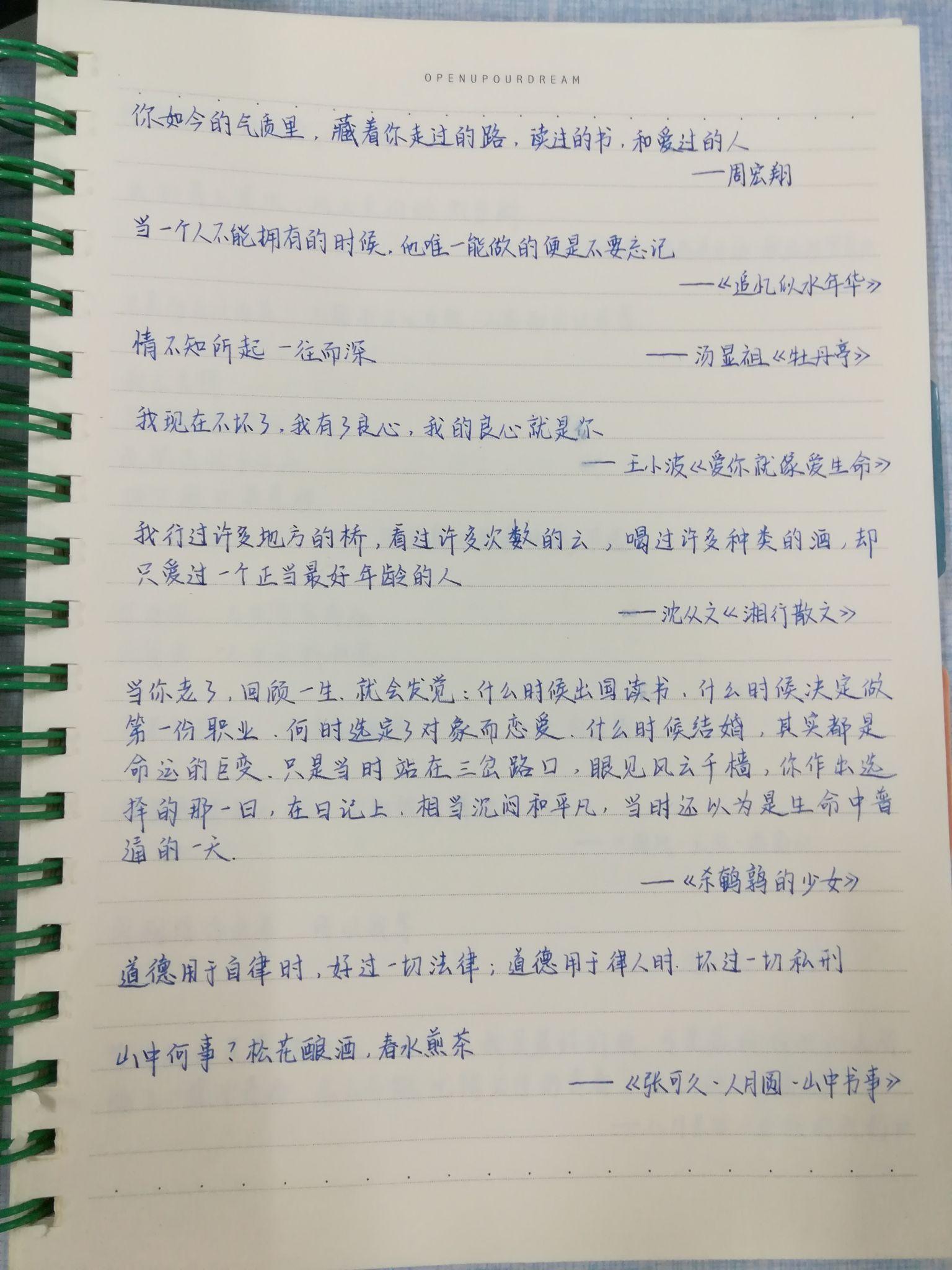 新闻摘抄，科技创新引领未来，人工智能赋能社会发展，科技创新引领未来，人工智能赋能社会飞跃发展