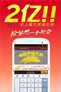 澳门挂牌资料与快速开奖，探索与解析，澳门挂牌资料与快速开奖解析指南