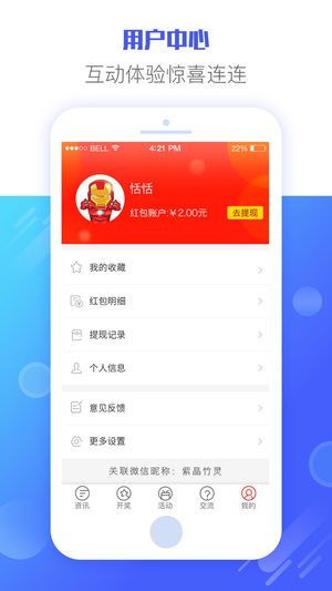 王中王321期指一生肖