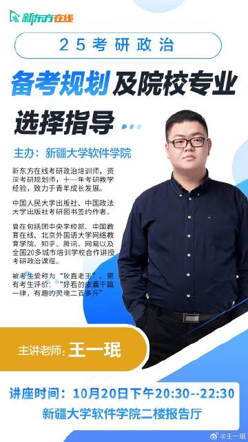 王中王一肖一持一中的独特魅力与深度解析，王中王独特魅力与深度解析，一肖一持一中的独特风采