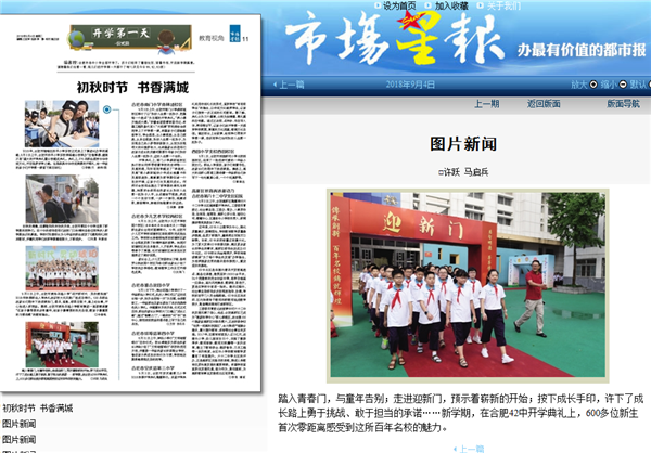 今天重大新闻播报，全球最新动态深度解析，全球最新动态深度解析与新闻播报，今日焦点事件报道