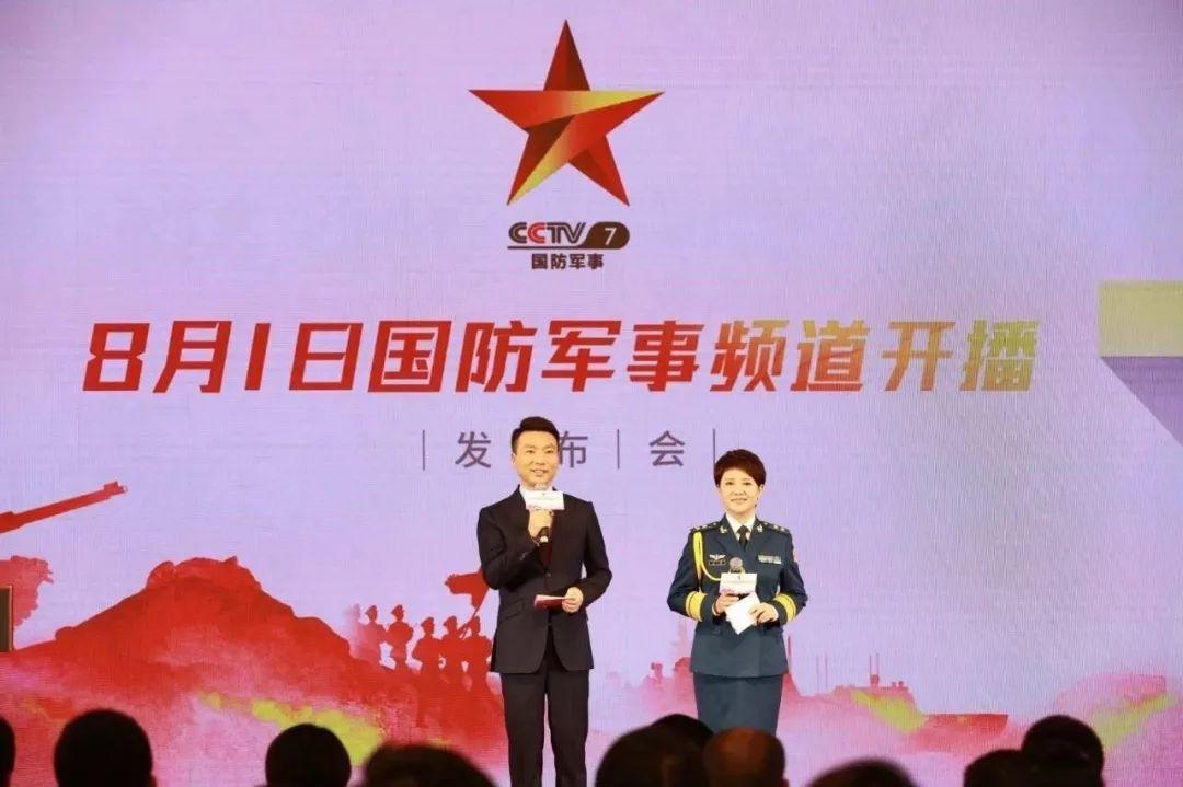 中央军事频道，中央几台的重要角色，中央军事频道，中央重要频道角色概览