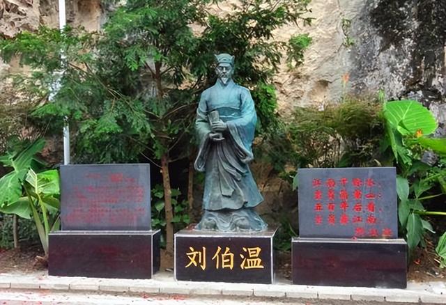 世外桃园中的刘伯温与神秘生肖——探寻历史与传说间的线索，刘伯温与神秘生肖，世外桃园中的历史与传说探寻