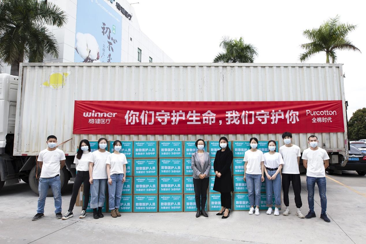 稳健医疗与N95口罩，守护健康的坚实防线，稳健医疗与N95口罩，健康守护的双重坚实防线
