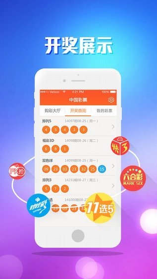 澳门最快最准开奖结果7y一网探秘，澳门最新开奖结果7y一网深度解析