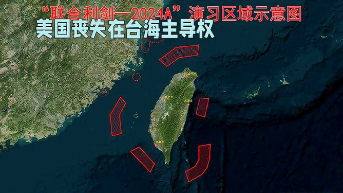 浅谈台海关系，台海关系浅析