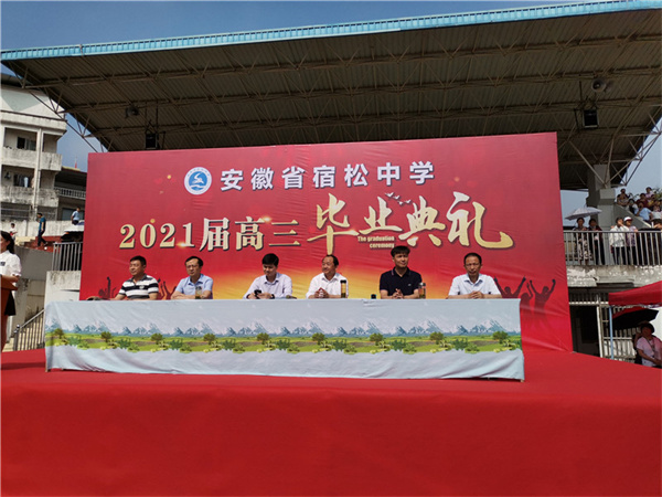 委内瑞拉猎人学校毕业典礼，荣耀与坚韧的象征，委内瑞拉猎人学校毕业典礼，荣耀与坚韧的见证