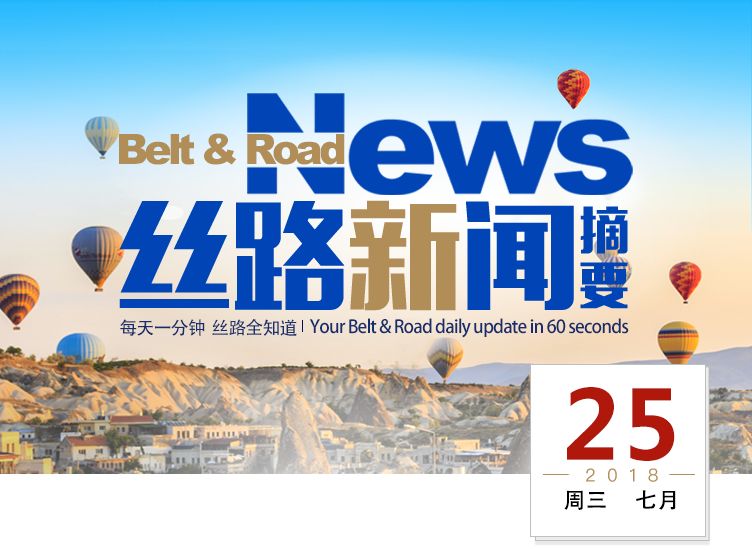国外新闻新闻，全球视野下的新闻动态与深度解读，全球新闻动态，深度解读与全球视野下的新闻动态
