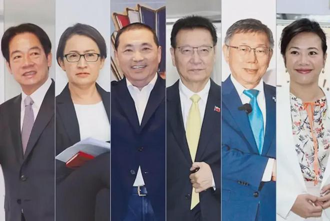 台湾2024大选