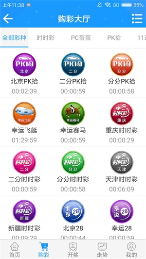 澳门六会彩开奖结果，探索与解析，澳门六会彩开奖结果解析与探索