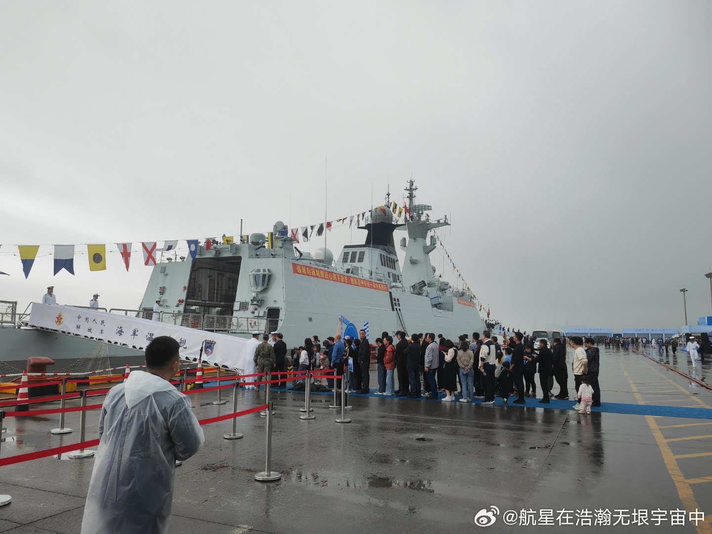 温州舰终于抵达温州，城市新里程碑的象征，温州舰抵达温州，城市新里程碑的象征
