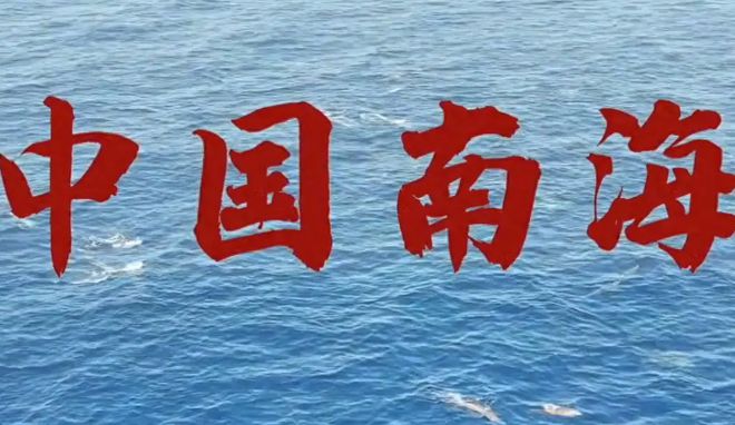 关于刚刚台湾出大事何时收复台湾的思考与探讨，关于台湾局势的反思与探讨，何时实现统一收复之路？