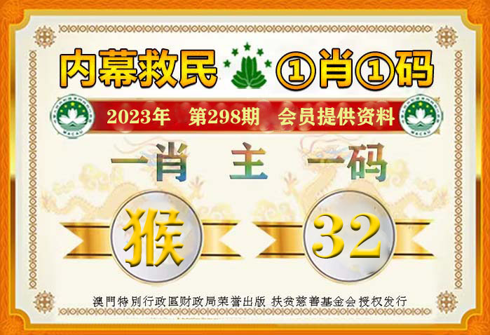 精准预测，一肖一码一子一中，揭秘背后的秘密，揭秘精准预测背后的秘密，一肖一码一子一中