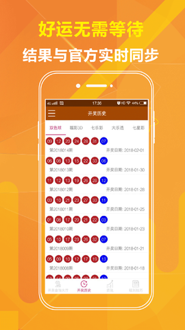 揭秘刘伯温选肖期期准富婆背后的故事与智慧，揭秘刘伯温背后的故事与智慧，选肖期期准富婆的传奇经历