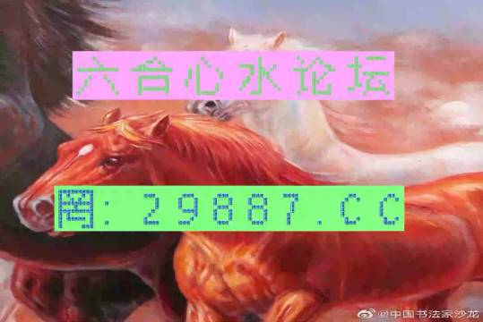 王中王一肖必中四不像，探索与解析，王中王一肖必中四不像，深度探索与解析