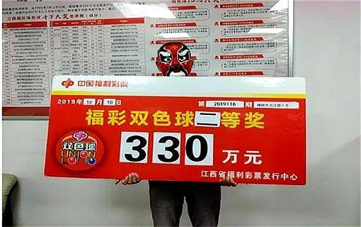 揭秘2025年新澳门王中王开奖结果——彩票背后的故事，揭秘彩票背后的故事，新澳门王中王开奖结果揭晓 2025年独家报道