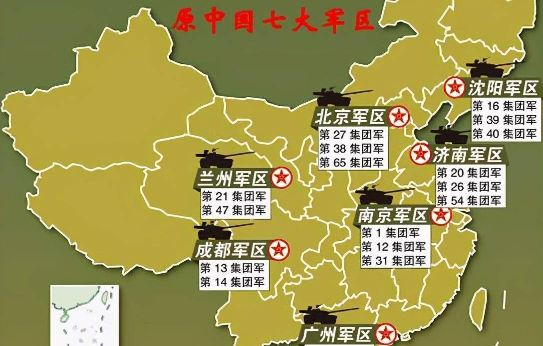 中国八大军区,历史沿革与军事力量布局,中国八大军区,历史沿革与军事力量布局概述