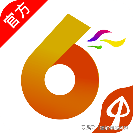 澳门六开彩天天免费资料大全一探究，澳门六开彩天天免费资料大全揭秘