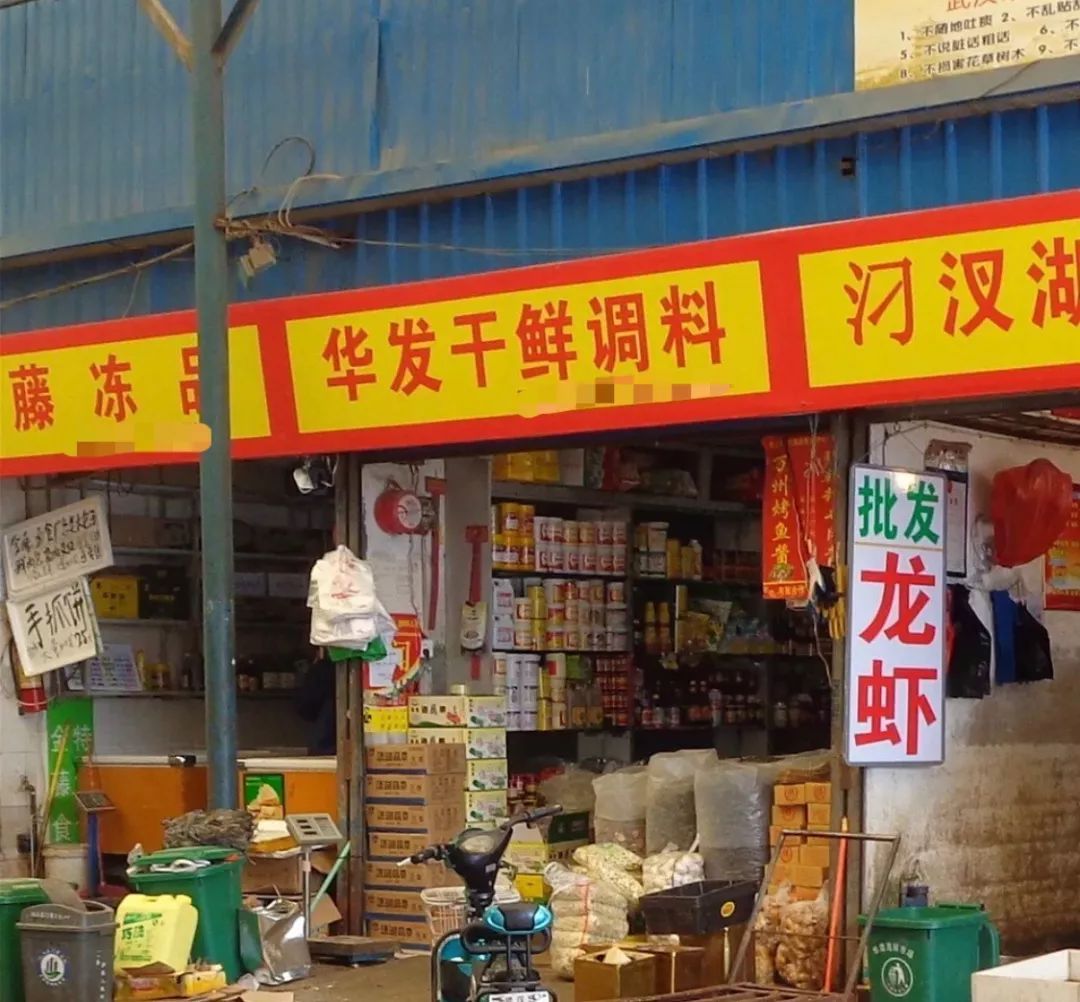 华南海鲜市场女老板余甜照片背后的故事，华南海鲜市场女老板余甜背后的故事揭秘