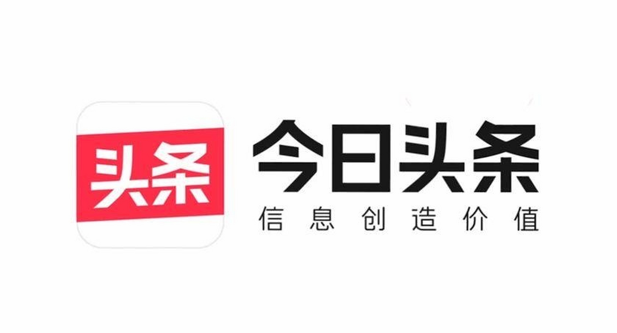 今日头条的最新新闻，揭示全球动态，聚焦热点事件，今日头条全球热点新闻速递，聚焦全球动态，揭示热点事件