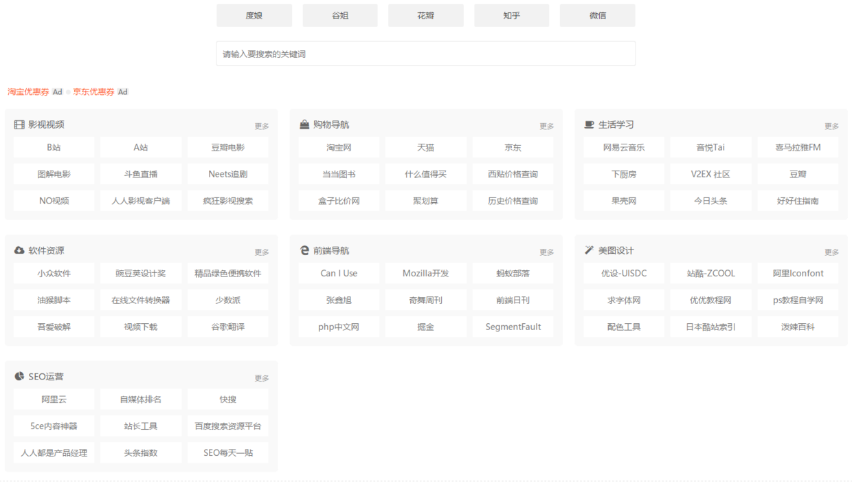 一站式获取资源宝库