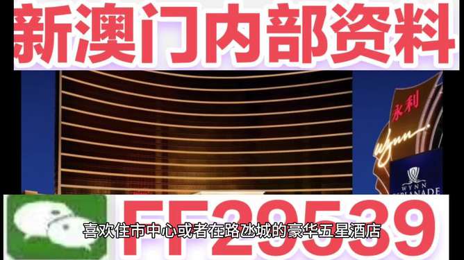 新澳2025今晚开奖结果，揭秘彩票背后的故事与期待，揭秘新澳彩票背后的故事与期待，2025今晚开奖结果揭晓