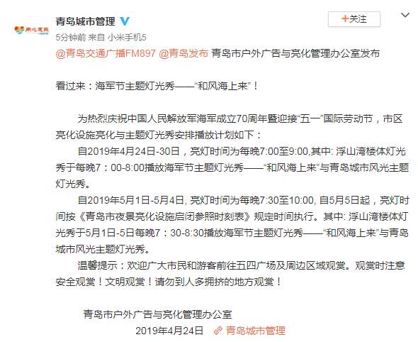 海军节演讲稿，光荣与梦想，传承与奋进，海军节演讲，光荣传承与梦想奋进之路