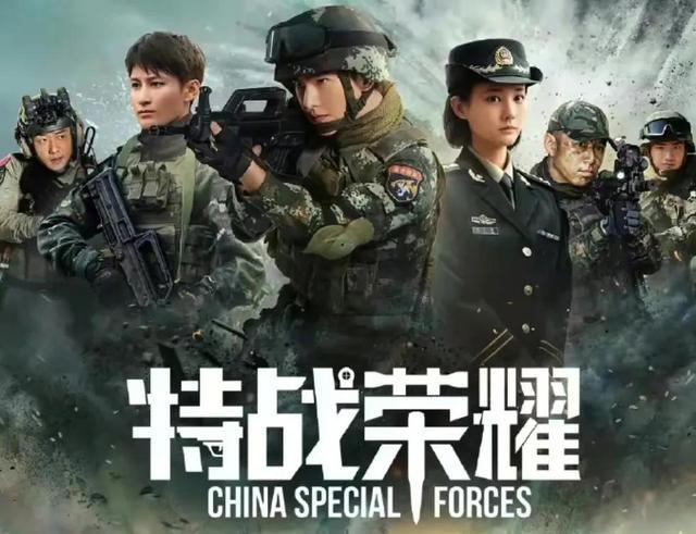 中国特种兵之特别有种——百度百科解读，中国特种兵之特别有种，深度解读百度百科内容