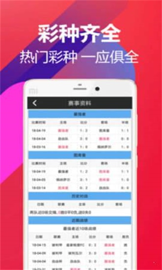 澳门最快开奖号码查——探索彩票世界的速度与激情，澳门彩票探索，速度与激情的开奖号码查询
