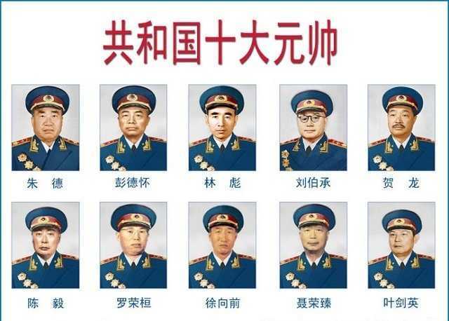 十大元帅唯一英勇殒命的传奇人物，英勇殒命的传奇人物——十大元帅唯一牺牲者