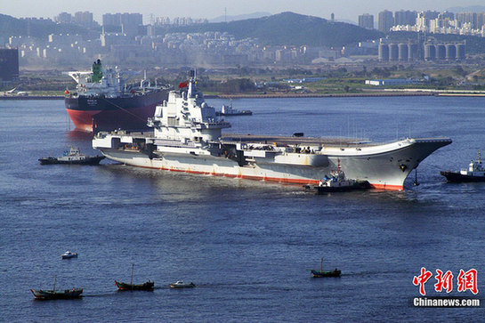 辽宁舰正式交付海军，中国海军力量再添辉煌一笔，辽宁舰正式交付海军，中国海军力量再添辉煌巨舰