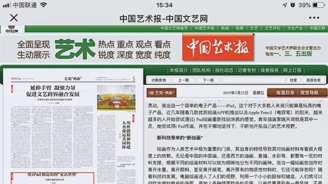 新澳彩资料免费长期公开，探索与理解，新澳彩资料探索与理解，免费长期公开