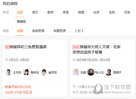 澳门六星天天彩开奖结果，探索与解析，澳门六星天天彩开奖结果解析与探索