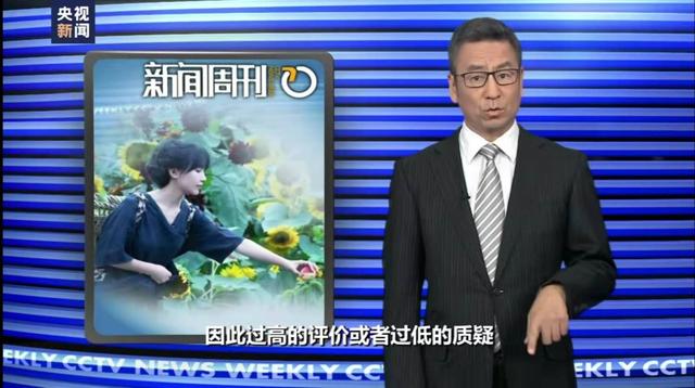 最新新闻周刊点评，深度剖析时事热点，时事热点深度解析，最新新闻周刊点评