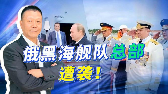 海军节遇袭，挑战与应对的考验，海军节遇袭，挑战与应对策略的考验