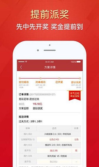 澳门平特一肖100准最新版本解析与预测，澳门平特一肖最新解析与预测，精准版本揭秘