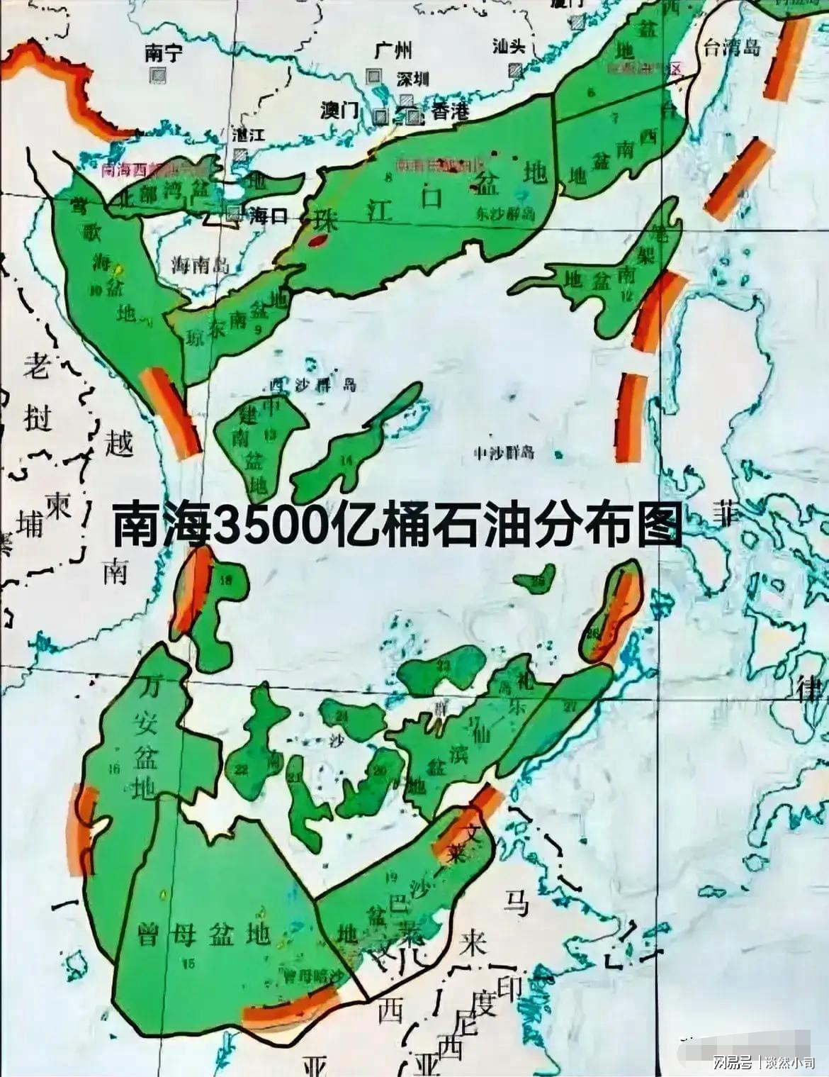越南与中国南海争端，多维视角的解读，多维视角下的越南与中国南海争端解读